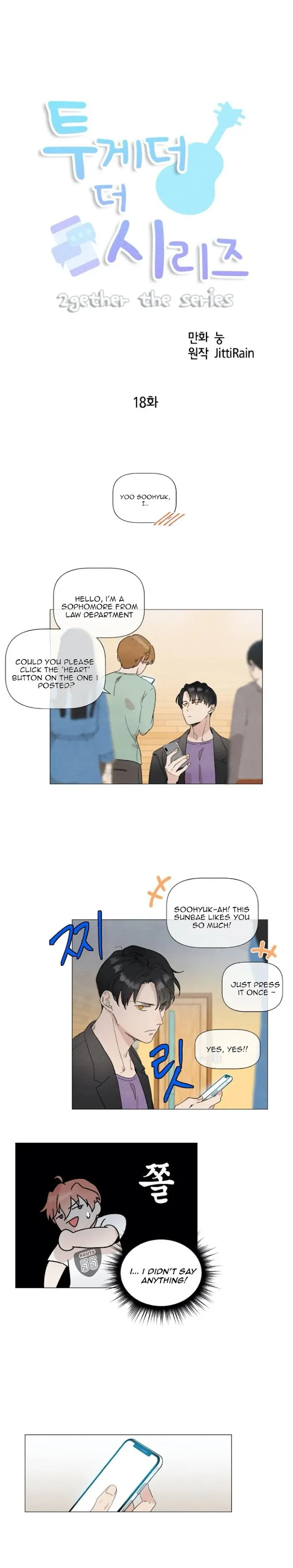 2Gether The Series - Chapter 18 Page 3