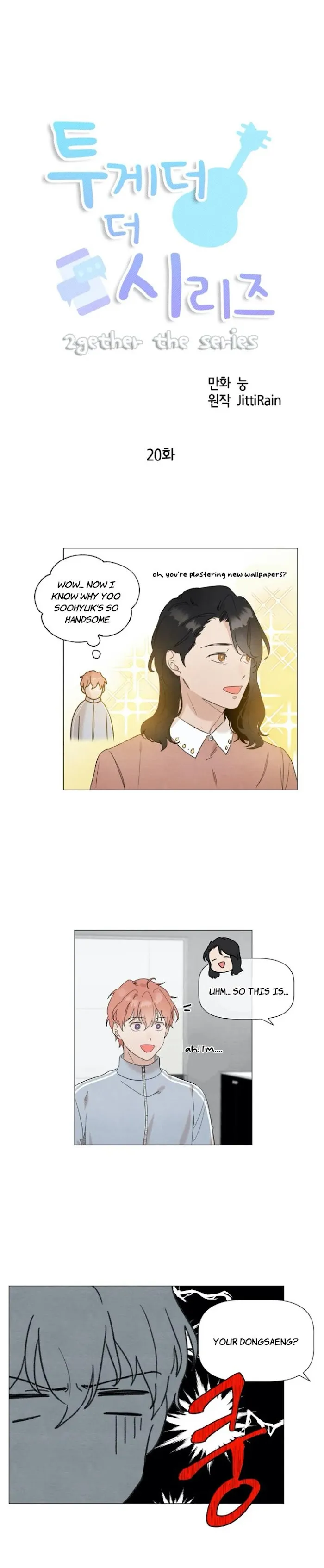 2Gether The Series - Chapter 20 Page 2