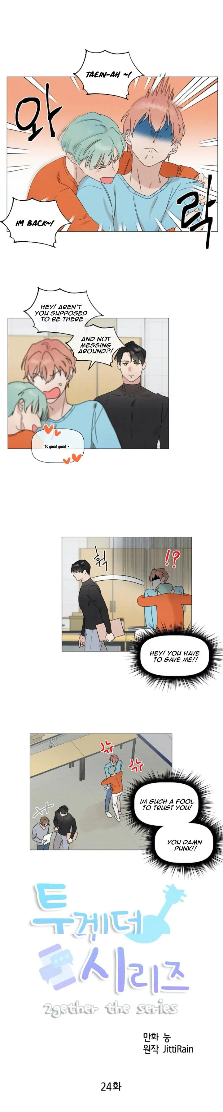 2Gether The Series - Chapter 24 Page 2