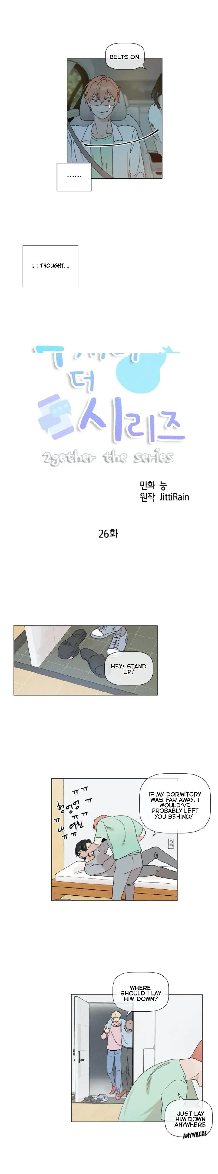 2Gether The Series - Chapter 26 Page 2