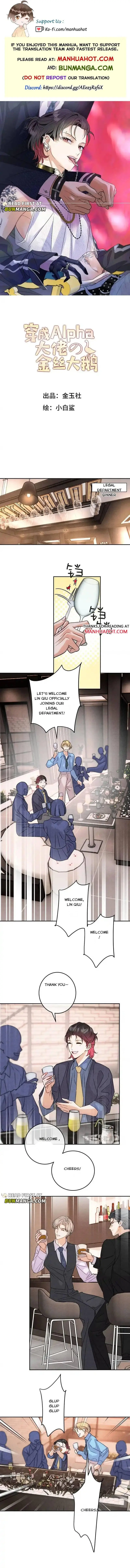 The golden goose dressed as Alpha boss - Chapter 29 Page 1