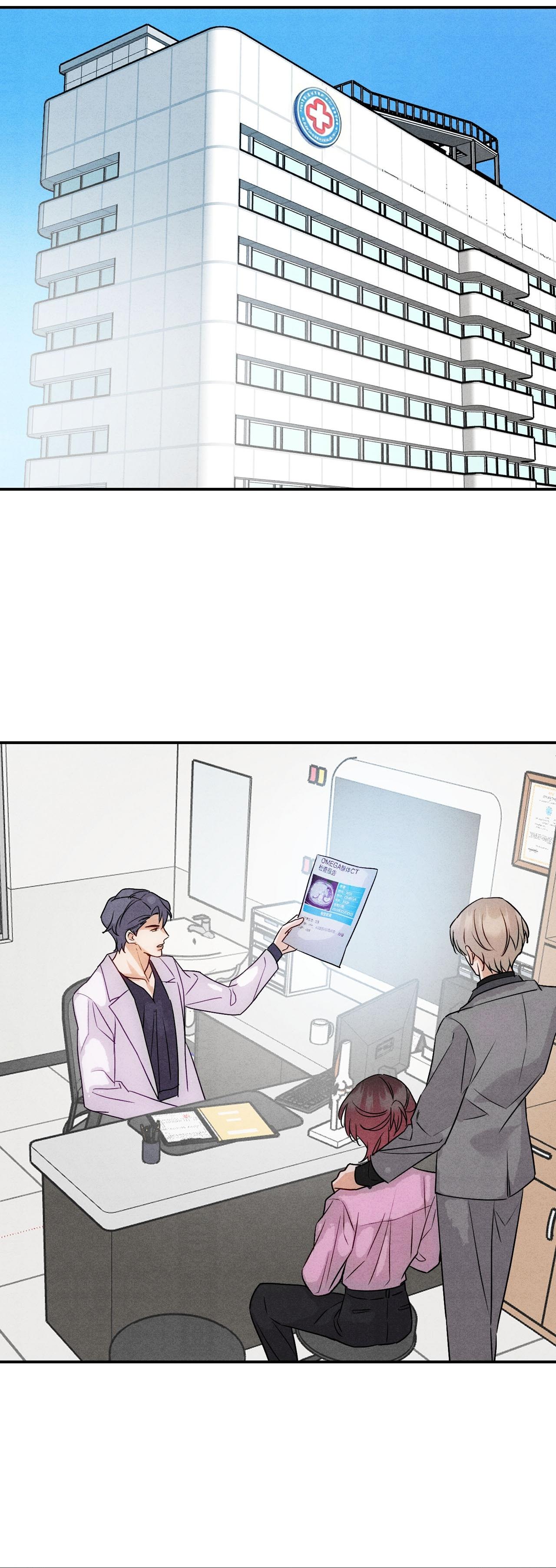The golden goose dressed as Alpha boss - Chapter 42 Page 18
