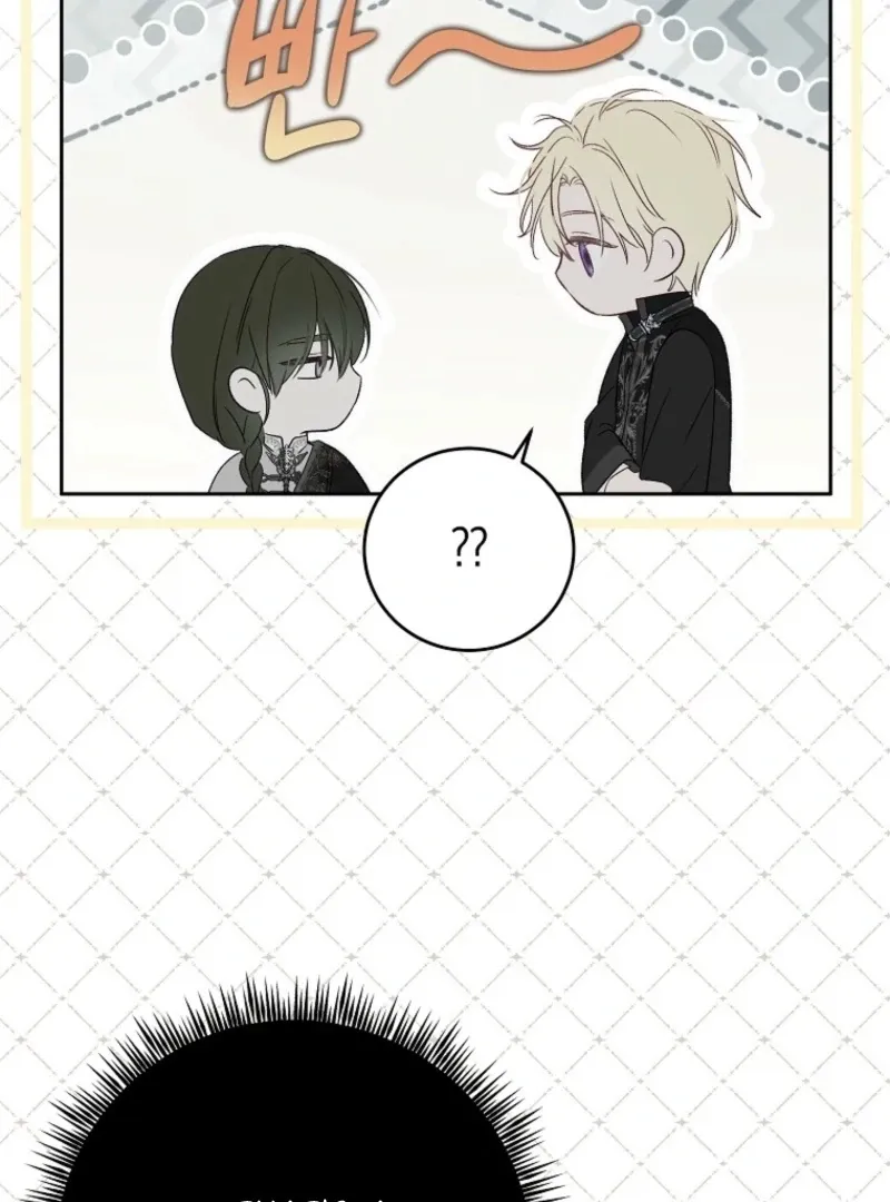 It Looks Like I’Ve Fallen Into The World Of A Reverse Harem Game - Chapter 161 Page 67