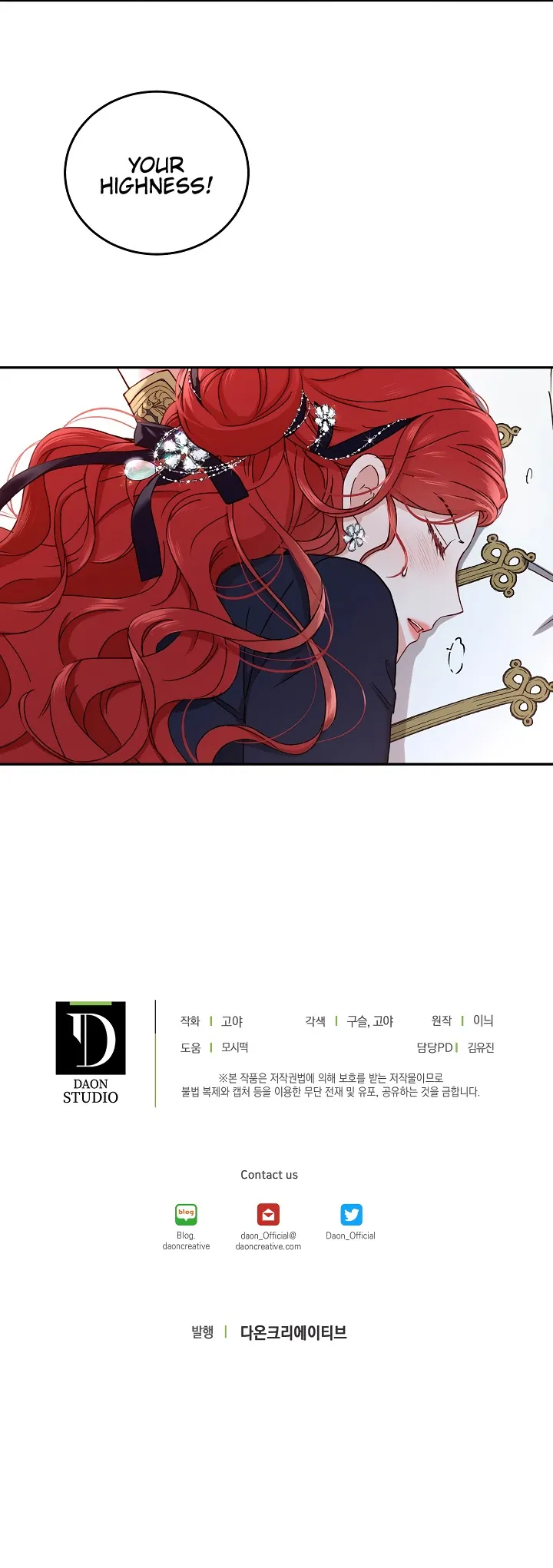 It Looks Like I’Ve Fallen Into The World Of A Reverse Harem Game - Chapter 43 Page 15
