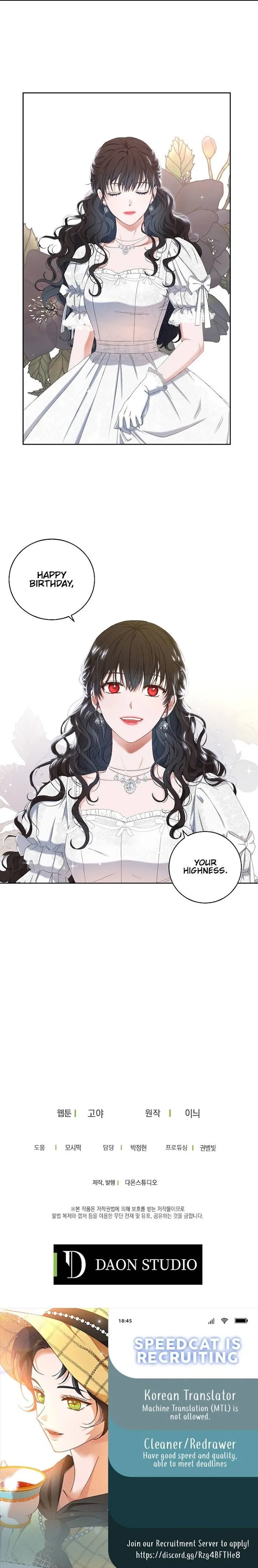 It Looks Like I’Ve Fallen Into The World Of A Reverse Harem Game - Chapter 47 Page 18