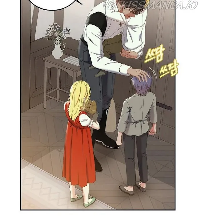 It Looks Like I’Ve Fallen Into The World Of A Reverse Harem Game - Chapter 54 Page 6