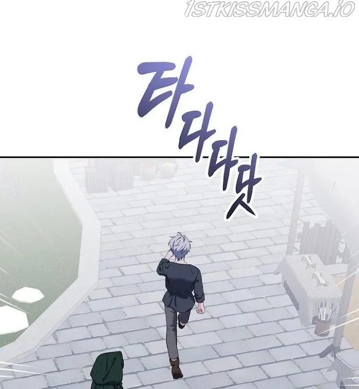 It Looks Like I’Ve Fallen Into The World Of A Reverse Harem Game - Chapter 54 Page 47