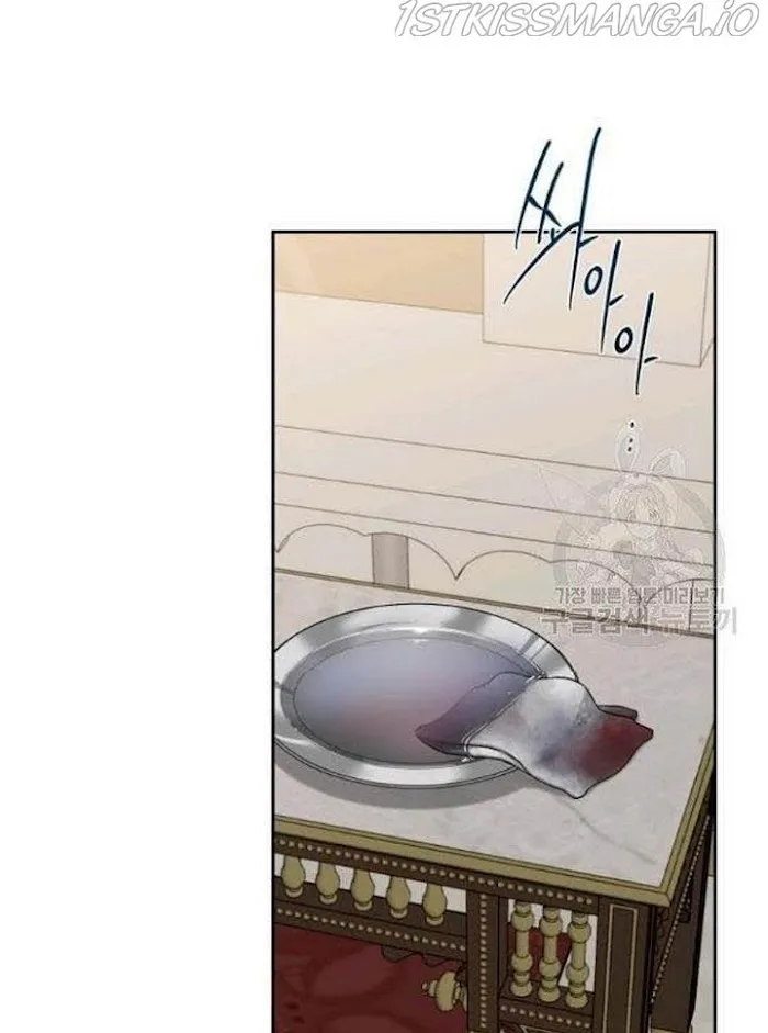 It Looks Like I’Ve Fallen Into The World Of A Reverse Harem Game - Chapter 65 Page 3