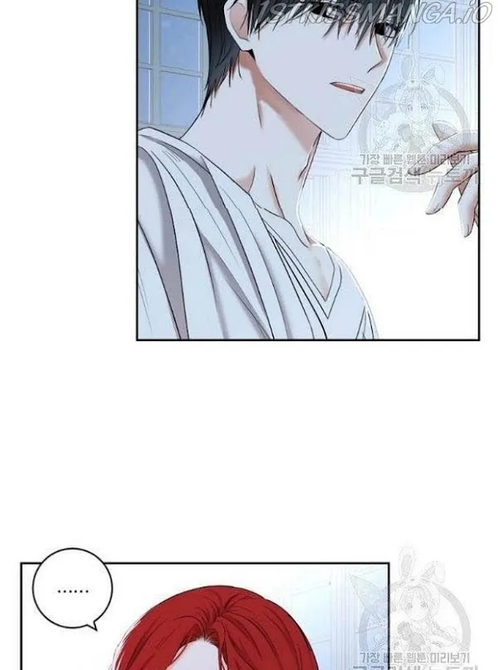It Looks Like I’Ve Fallen Into The World Of A Reverse Harem Game - Chapter 65 Page 74