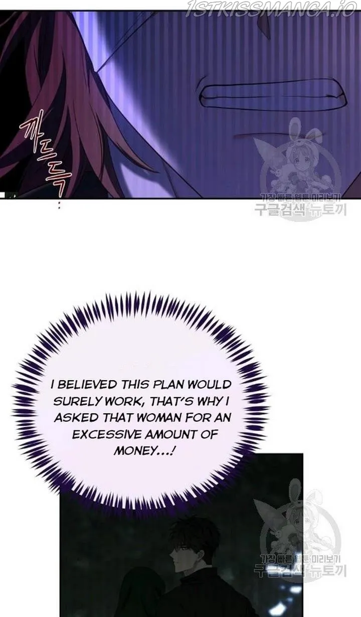 It Looks Like I’Ve Fallen Into The World Of A Reverse Harem Game - Chapter 73 Page 15