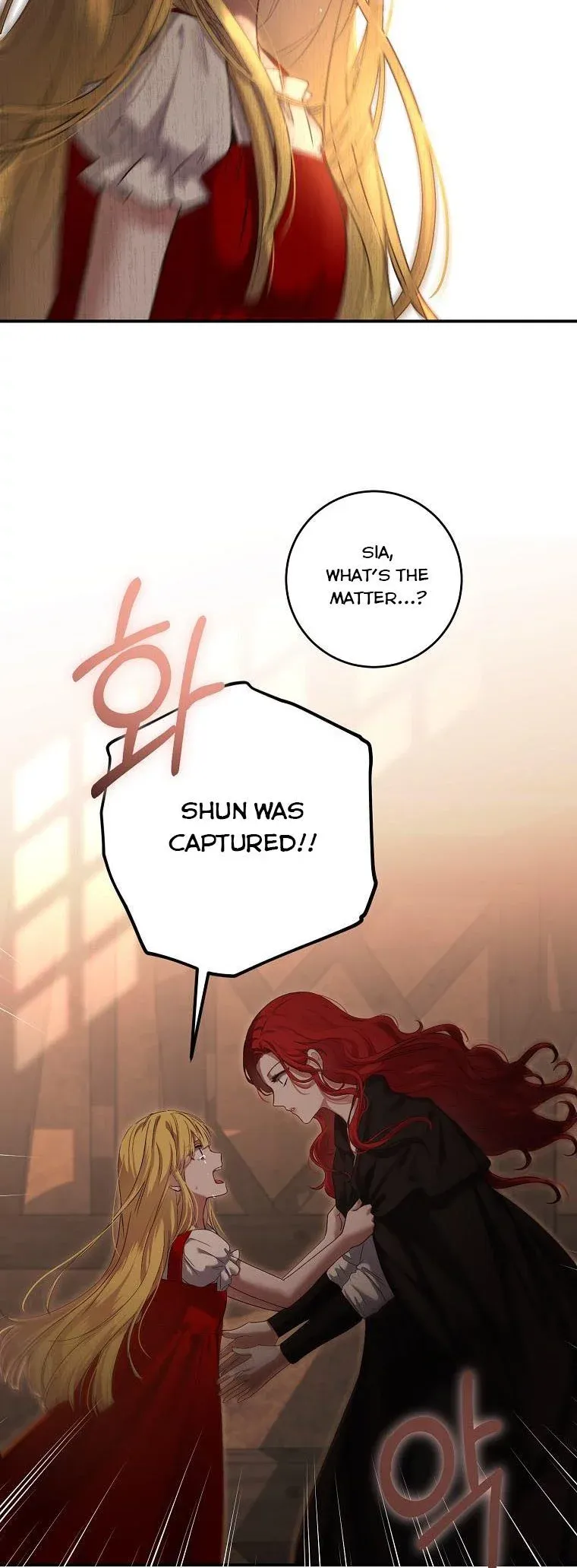 It Looks Like I’Ve Fallen Into The World Of A Reverse Harem Game - Chapter 75 Page 5
