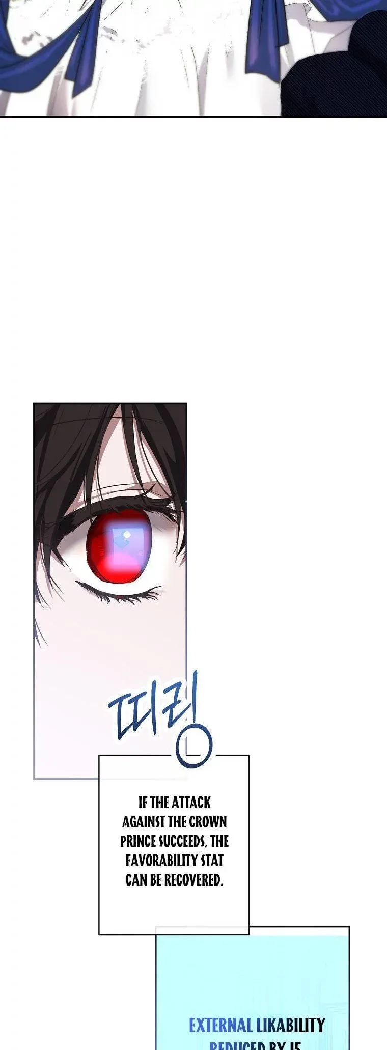 It Looks Like I’Ve Fallen Into The World Of A Reverse Harem Game - Chapter 75 Page 19