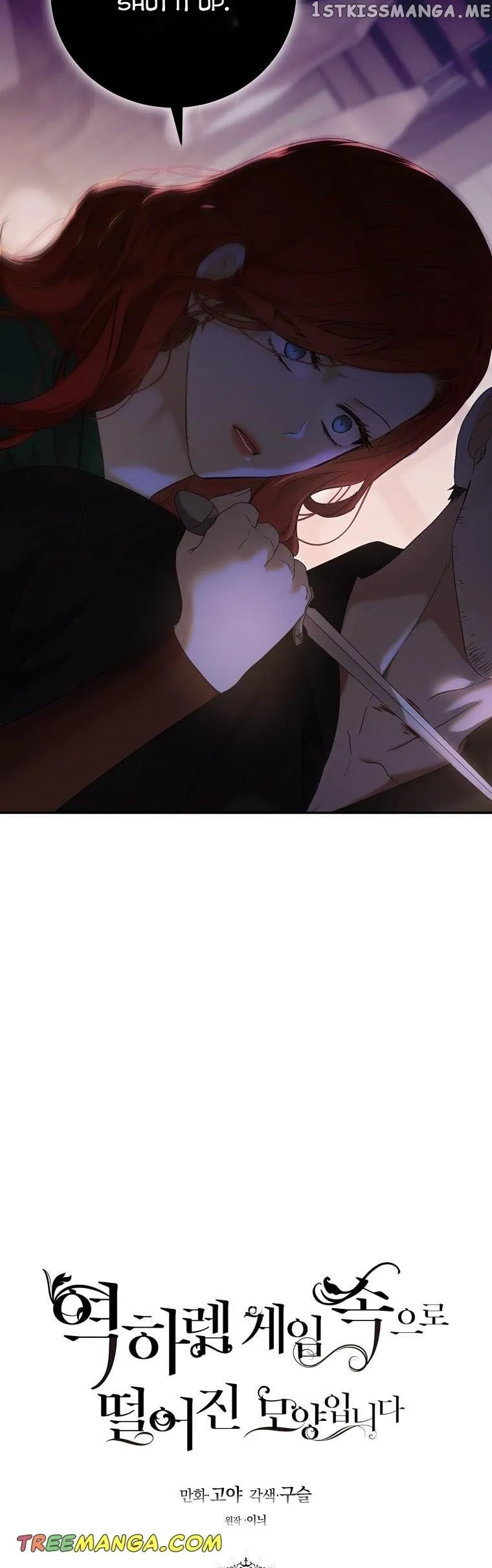 It Looks Like I’Ve Fallen Into The World Of A Reverse Harem Game - Chapter 78 Page 8