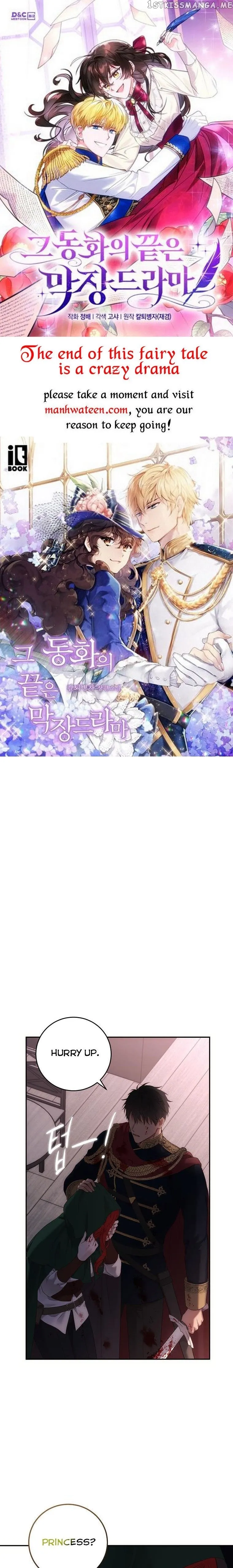 It Looks Like I’Ve Fallen Into The World Of A Reverse Harem Game - Chapter 79 Page 1