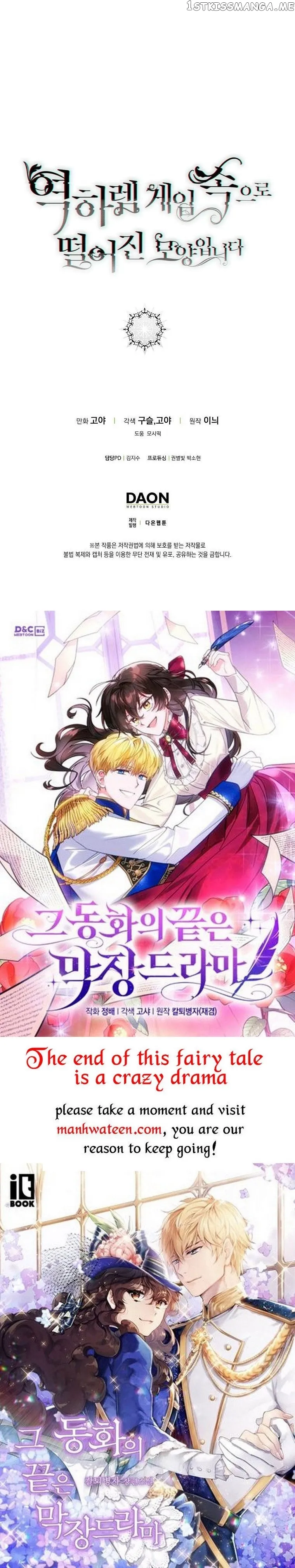 It Looks Like I’Ve Fallen Into The World Of A Reverse Harem Game - Chapter 79 Page 45