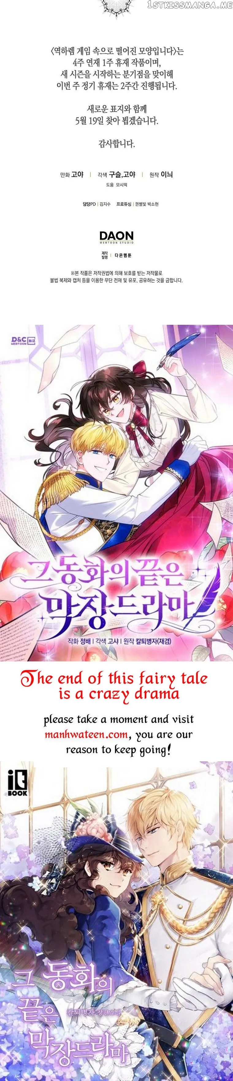 It Looks Like I’Ve Fallen Into The World Of A Reverse Harem Game - Chapter 82 Page 45