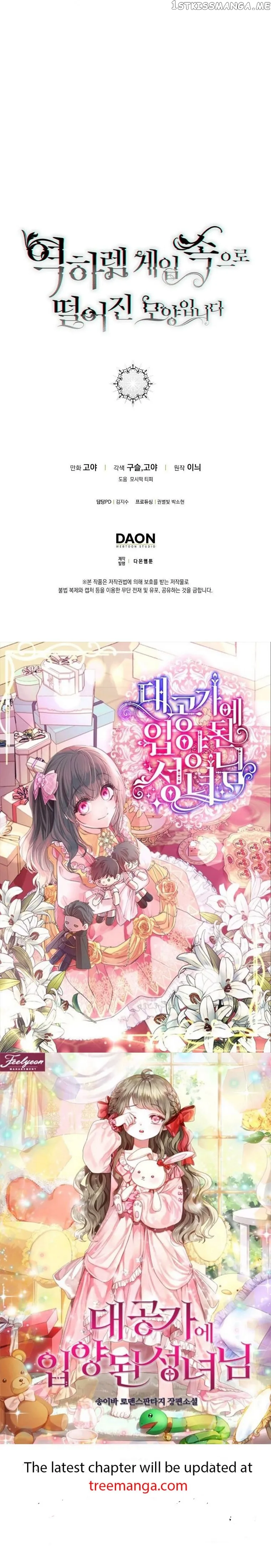 It Looks Like I’Ve Fallen Into The World Of A Reverse Harem Game - Chapter 84 Page 45