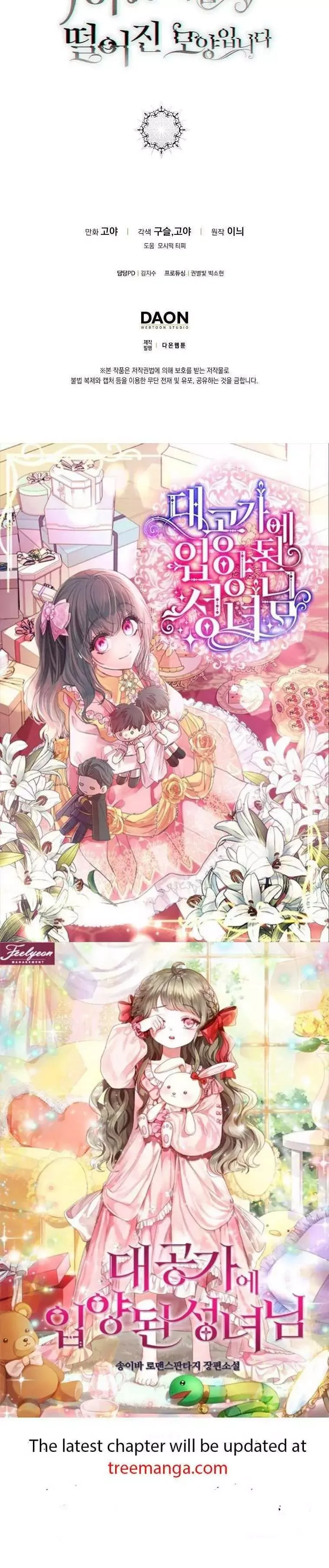 It Looks Like I’Ve Fallen Into The World Of A Reverse Harem Game - Chapter 88 Page 40