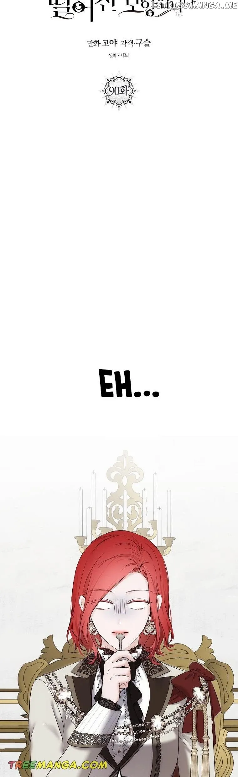 It Looks Like I’Ve Fallen Into The World Of A Reverse Harem Game - Chapter 90 Page 7