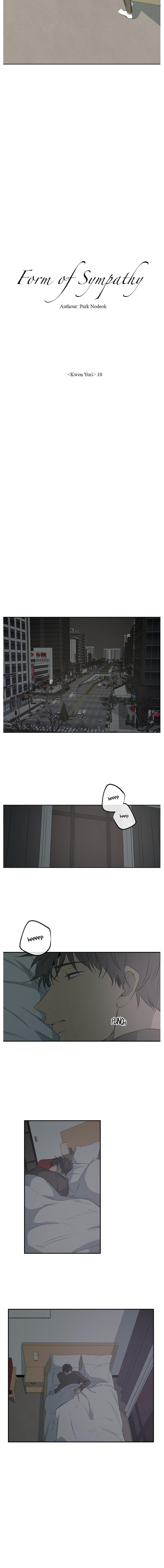 Form Of Sympathy - Chapter 100 Page 9