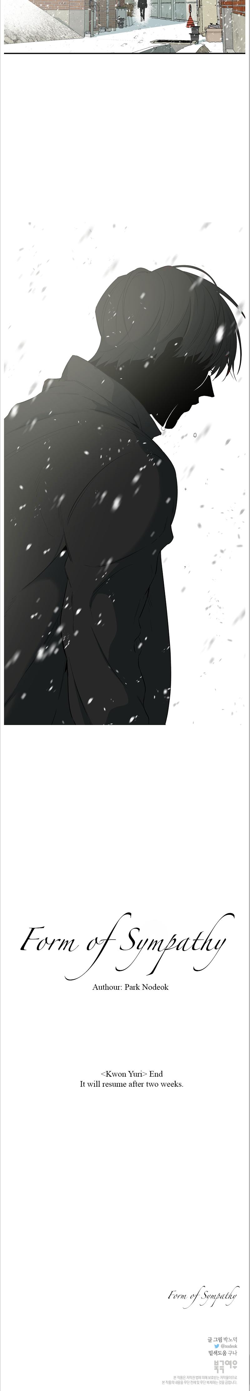 Form Of Sympathy - Chapter 106 Page 14