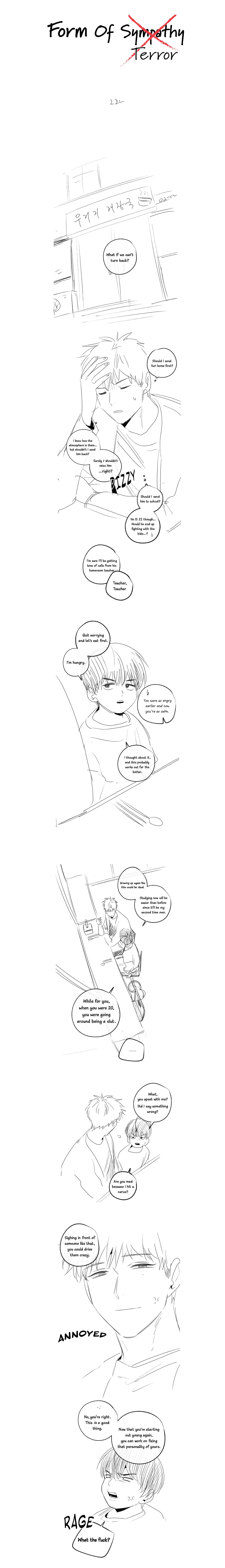 Form Of Sympathy - Chapter 112.5 Page 1