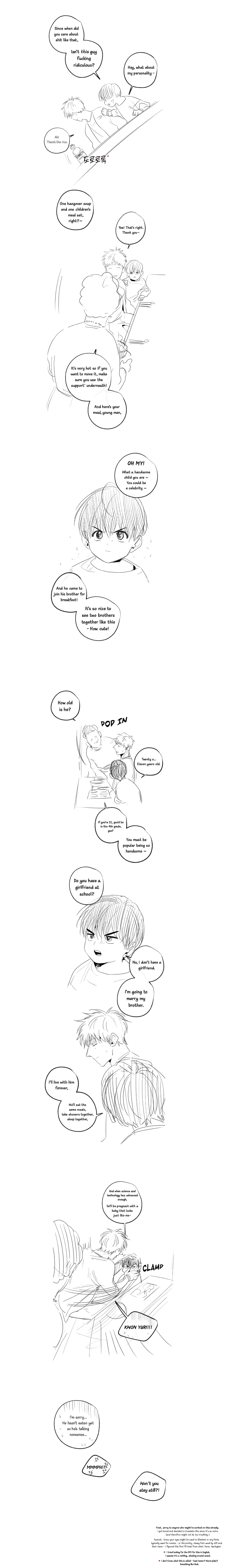 Form Of Sympathy - Chapter 112.5 Page 2
