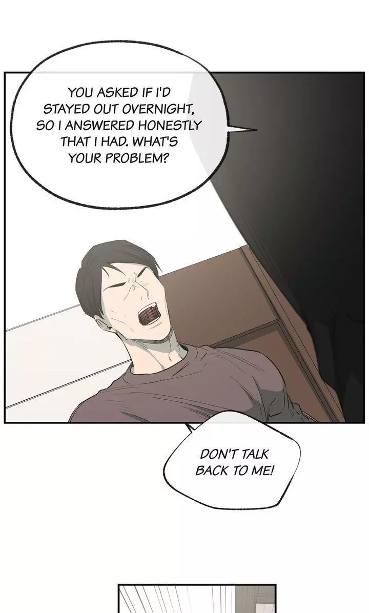 Form Of Sympathy - Chapter 117 Page 32