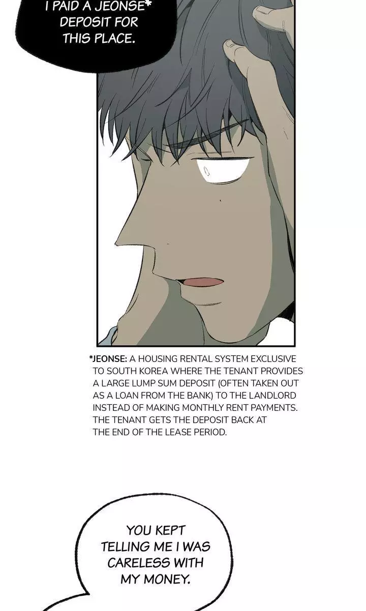 Form Of Sympathy - Chapter 118 Page 33