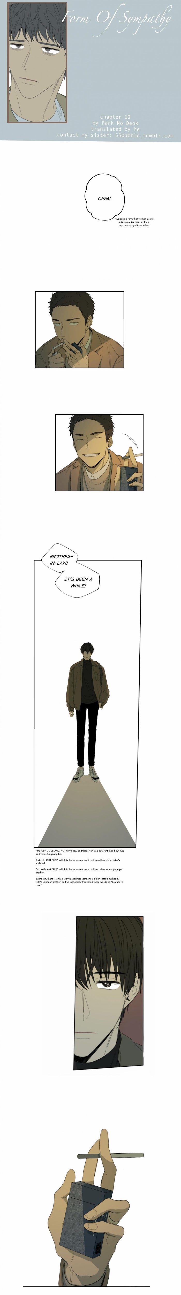 Form Of Sympathy - Chapter 12 Page 1