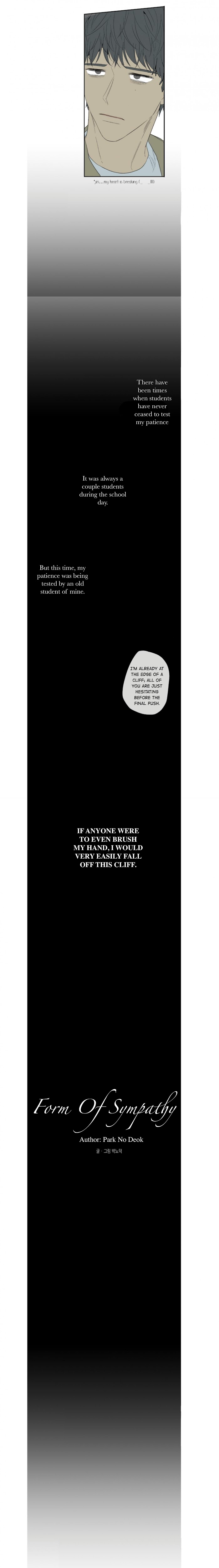 Form Of Sympathy - Chapter 12 Page 8