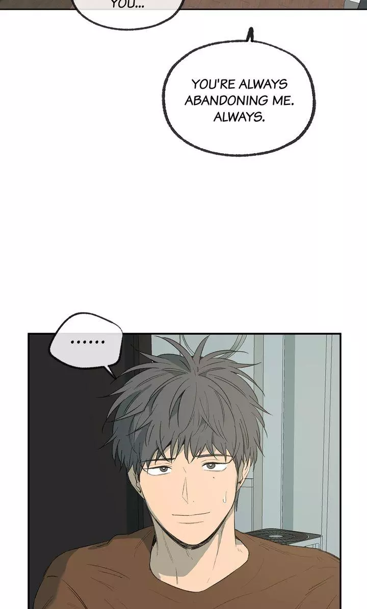 Form Of Sympathy - Chapter 122 Page 12