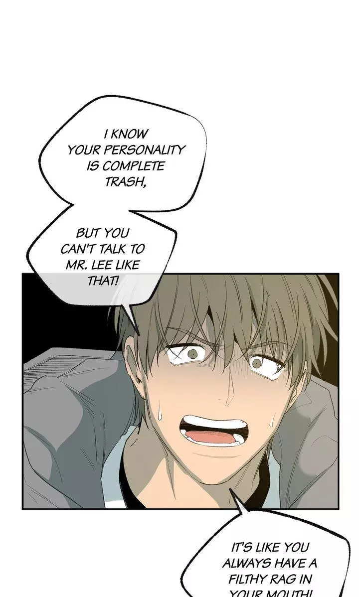 Form Of Sympathy - Chapter 125 Page 50