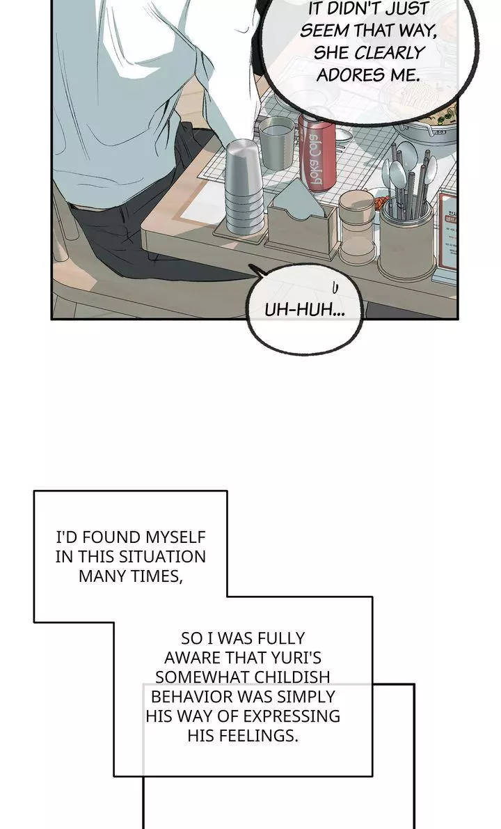 Form Of Sympathy - Chapter 128 Page 5
