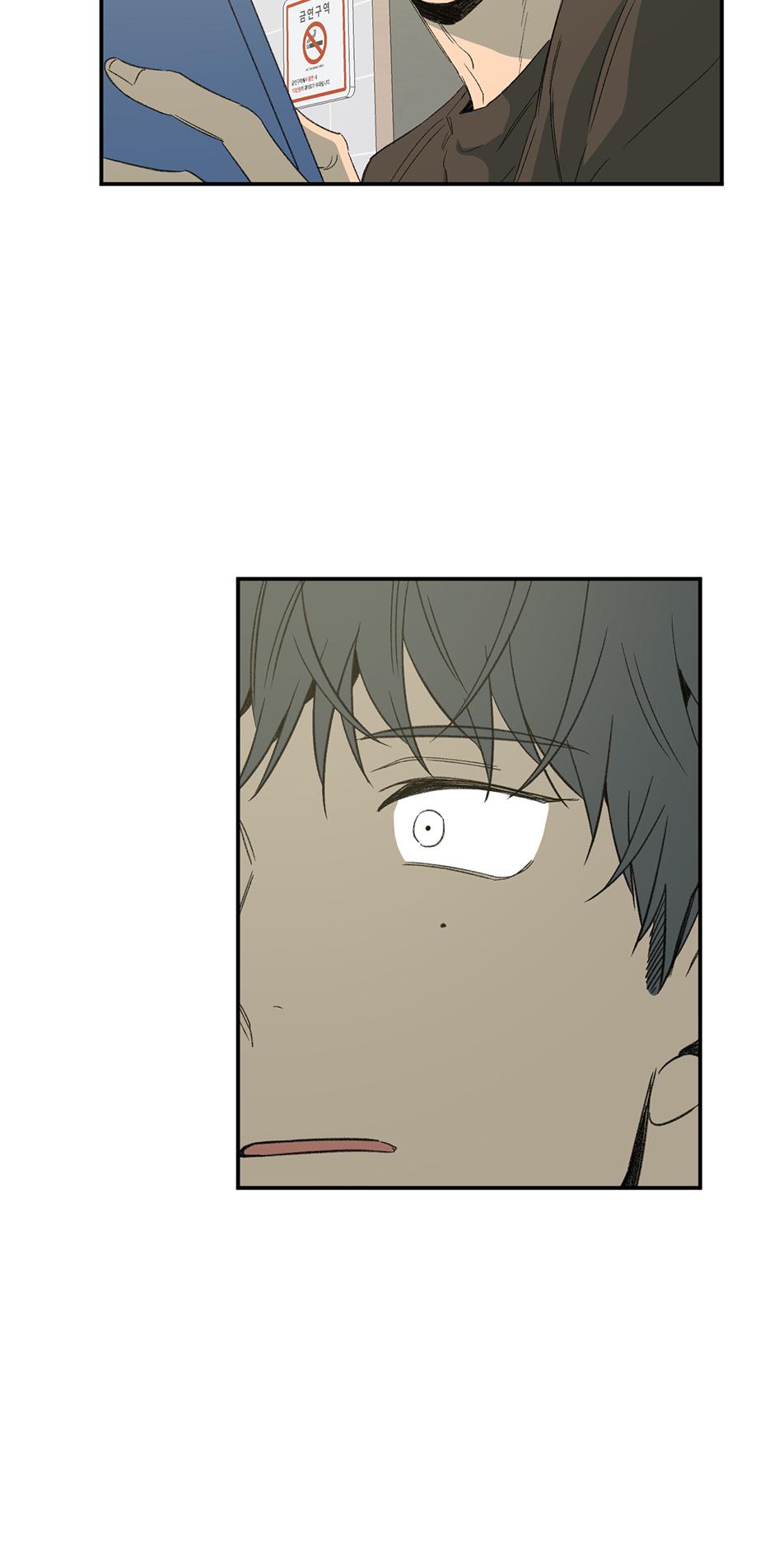 Form Of Sympathy - Chapter 129.18 Page 24