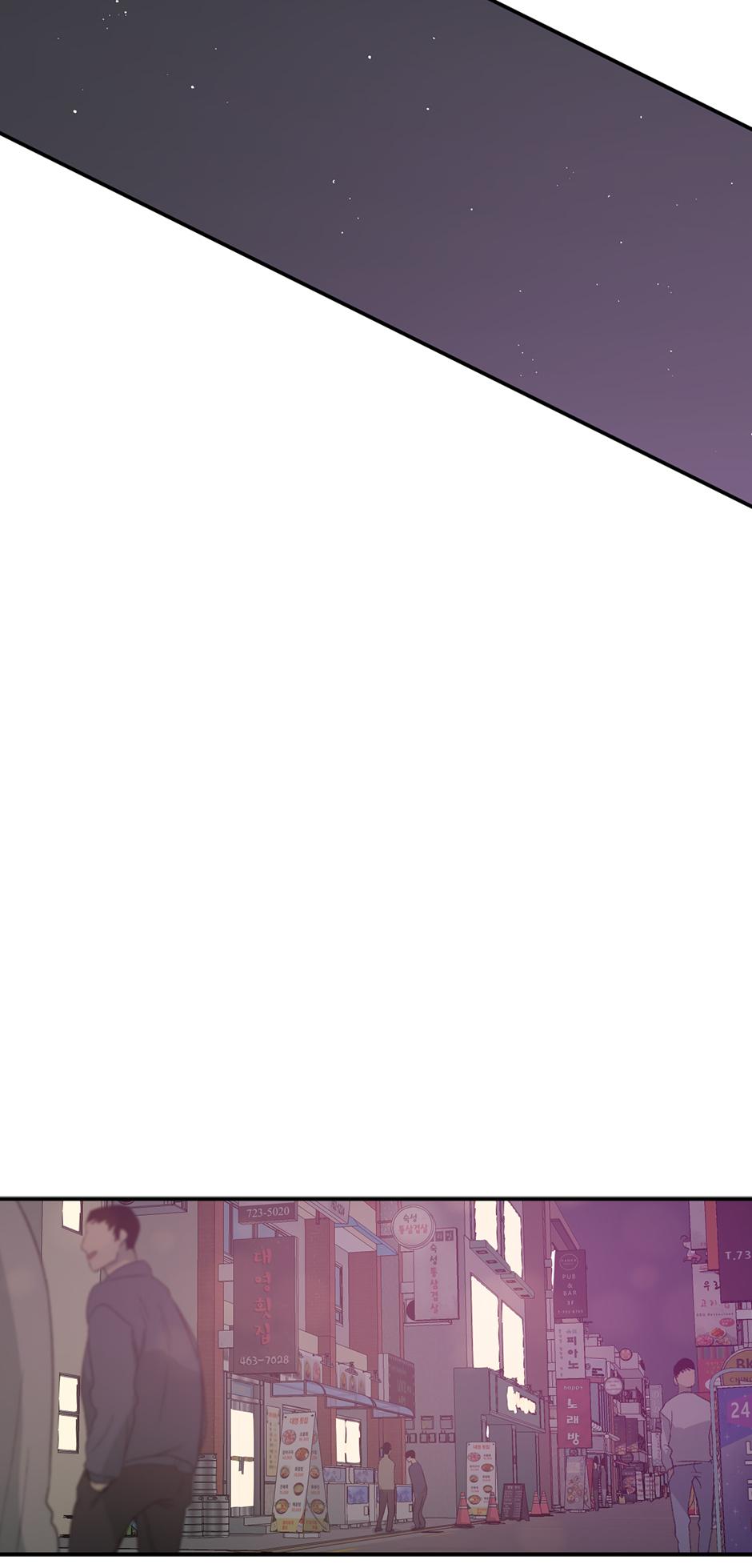Form Of Sympathy - Chapter 129.21 Page 52