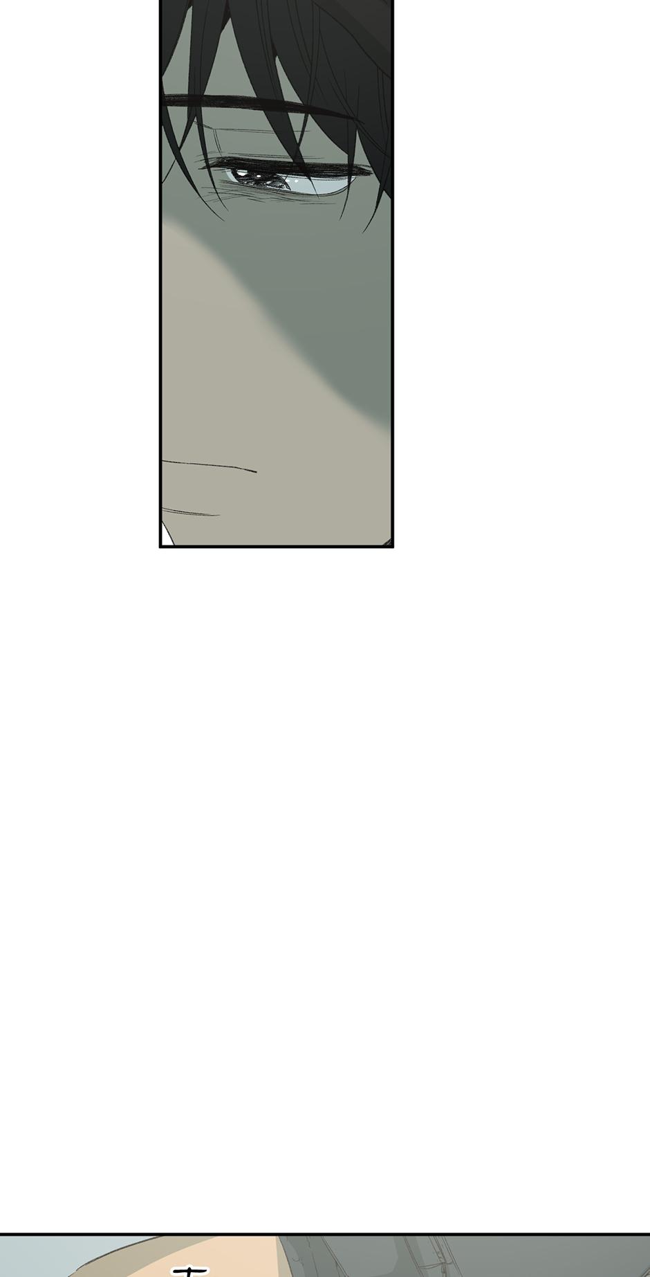 Form Of Sympathy - Chapter 129.21 Page 9