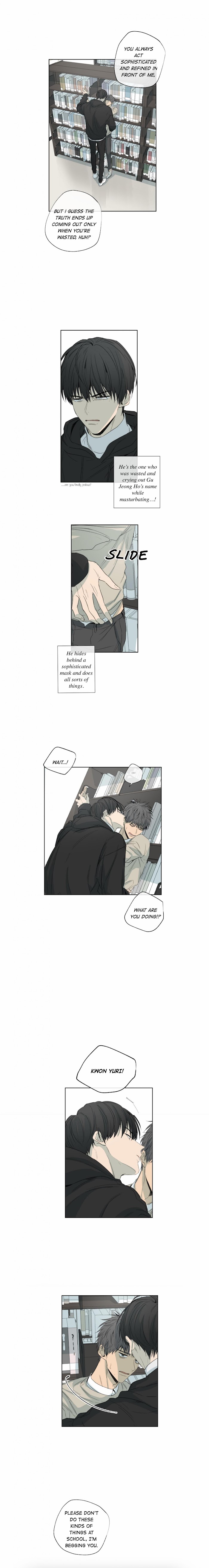 Form Of Sympathy - Chapter 24 Page 7