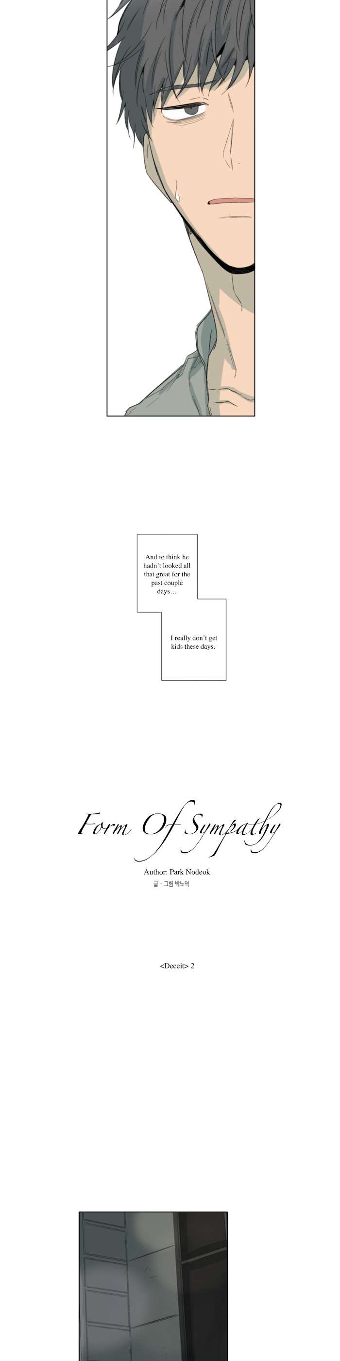 Form Of Sympathy - Chapter 32 Page 8