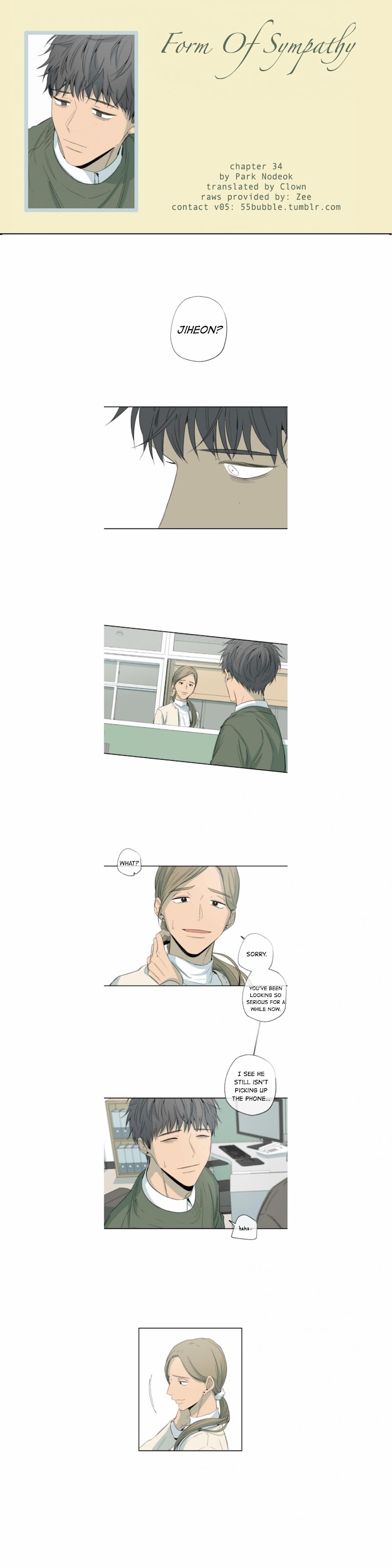 Form Of Sympathy - Chapter 34 Page 1