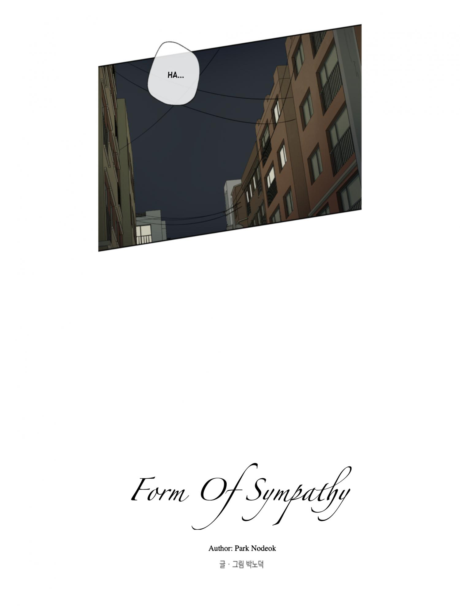 Form Of Sympathy - Chapter 39 Page 11