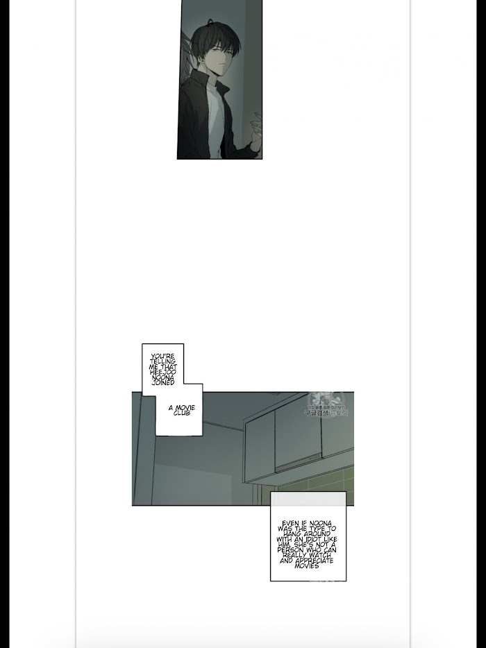 Form Of Sympathy - Chapter 4 Page 10