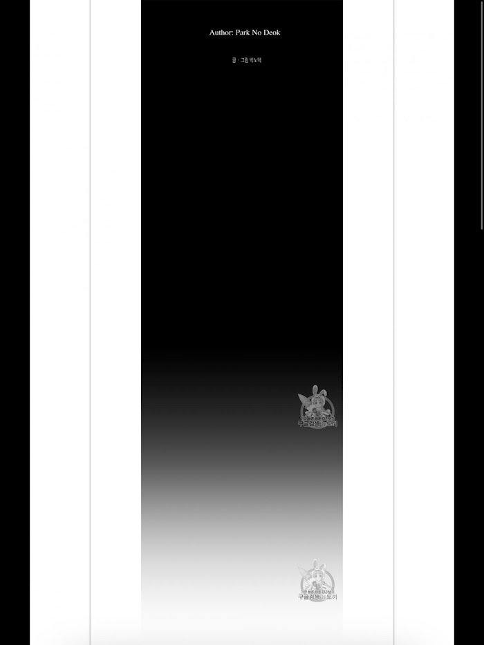Form Of Sympathy - Chapter 4 Page 39
