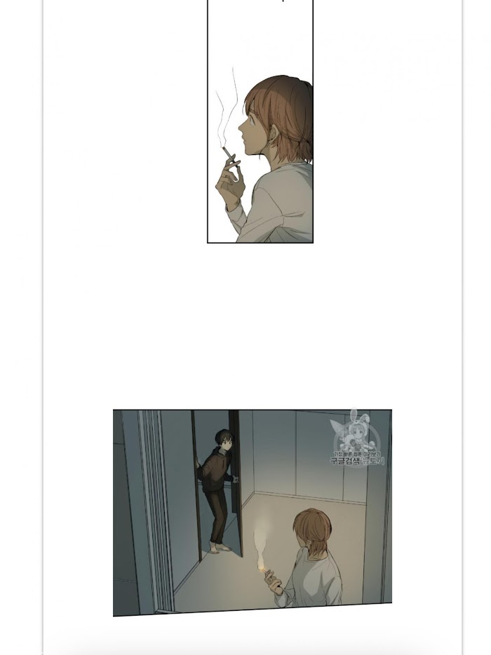 Form Of Sympathy - Chapter 4 Page 43