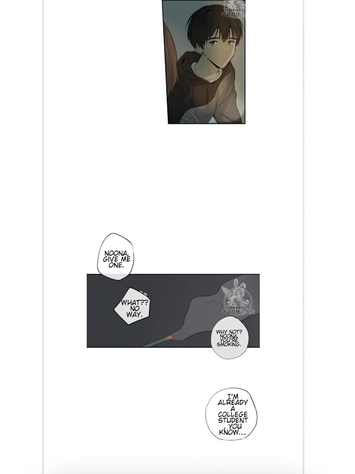Form Of Sympathy - Chapter 4 Page 47