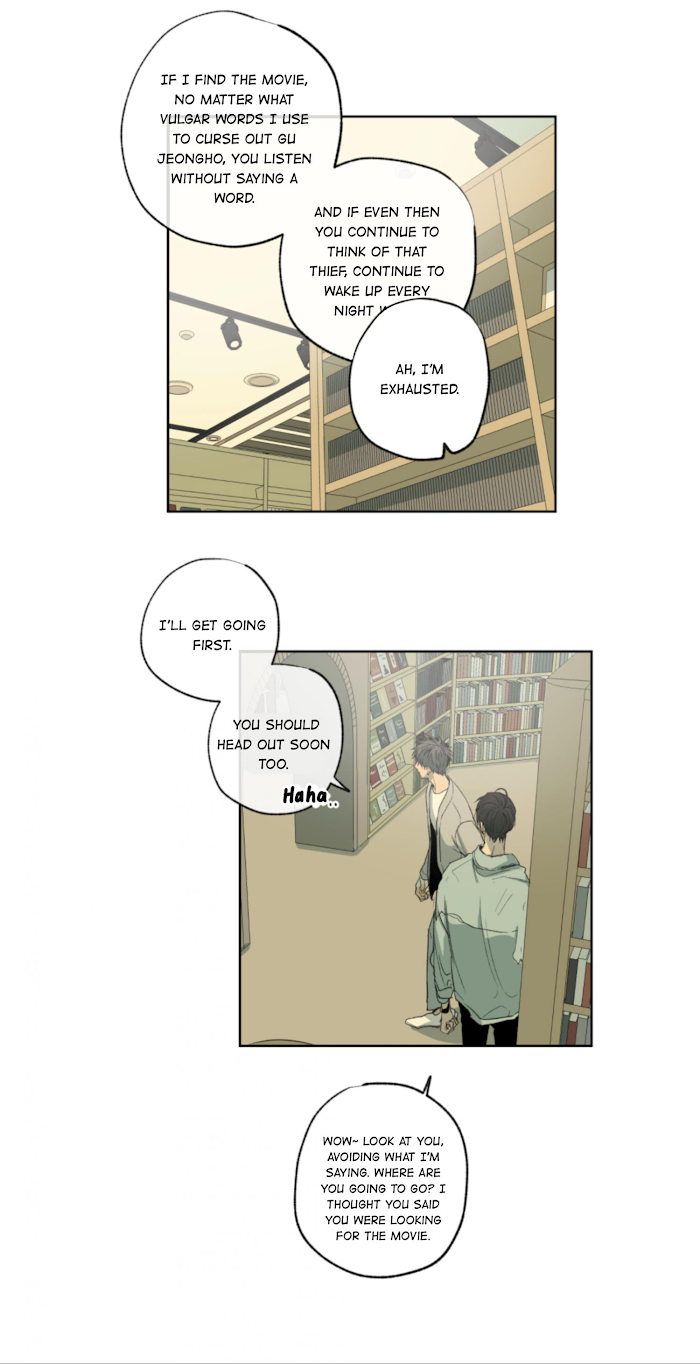 Form Of Sympathy - Chapter 42 Page 12