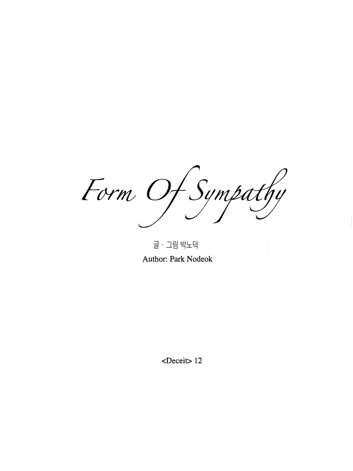 Form Of Sympathy - Chapter 42 Page 25