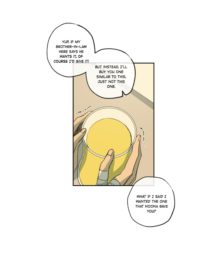 Form Of Sympathy - Chapter 43 Page 12