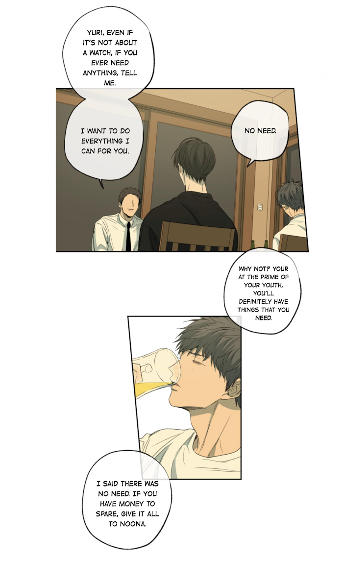 Form Of Sympathy - Chapter 43 Page 17