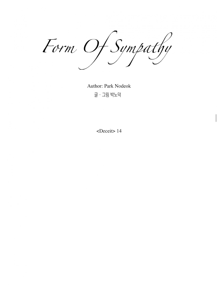 Form Of Sympathy - Chapter 44 Page 27